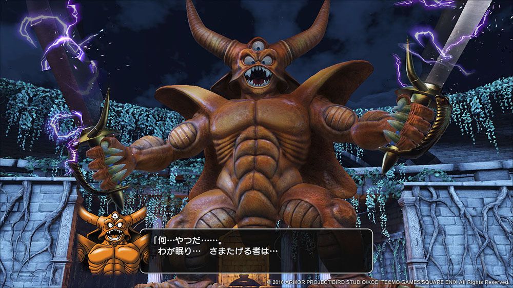 dragon quest heroes II dlc 2.jpg